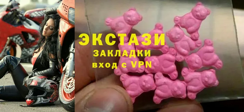 цены   Приволжск  Экстази 280 MDMA 