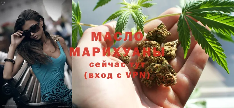 Дистиллят ТГК Wax  купить наркотик  даркнет наркотические препараты  Приволжск 